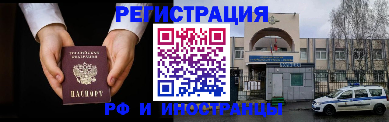 прописка поиск в Азнакаево